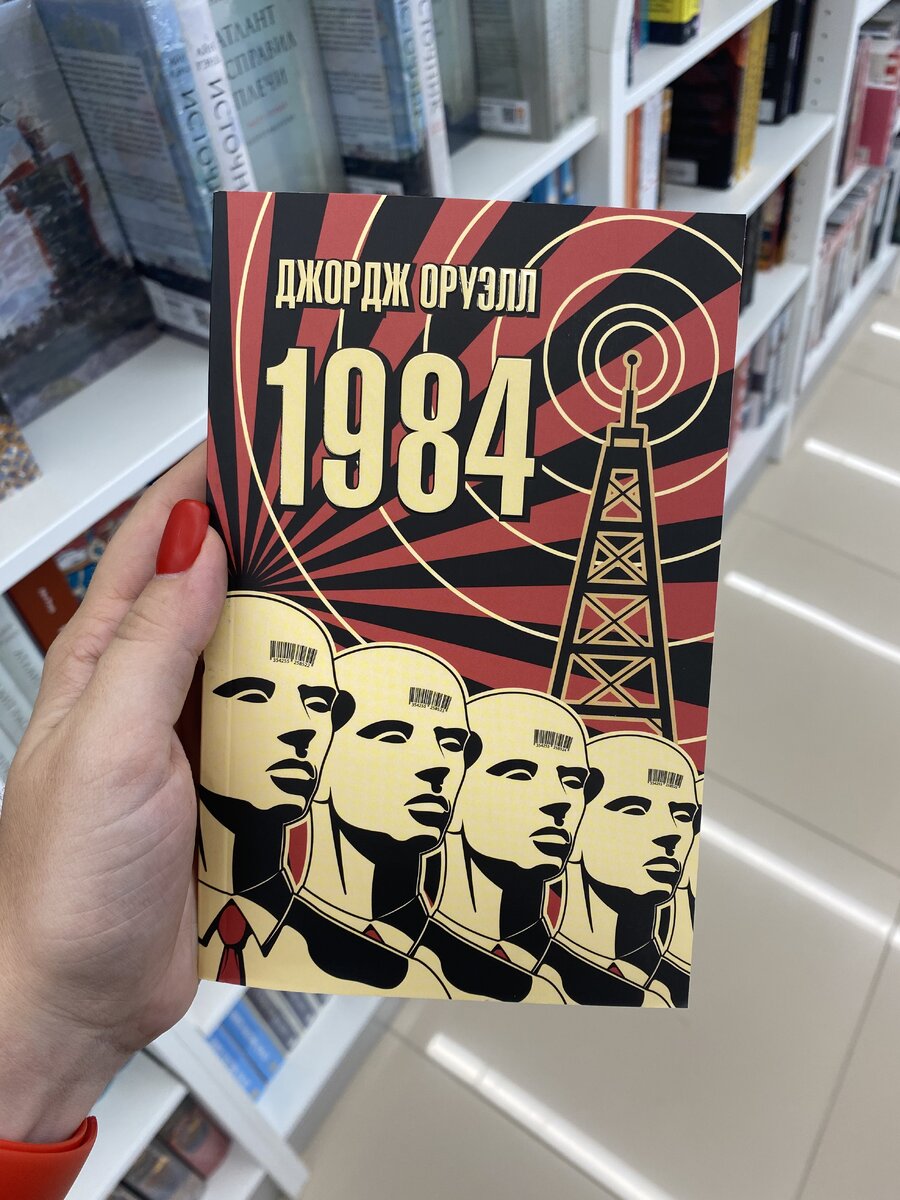 Мягкая 204 руб 