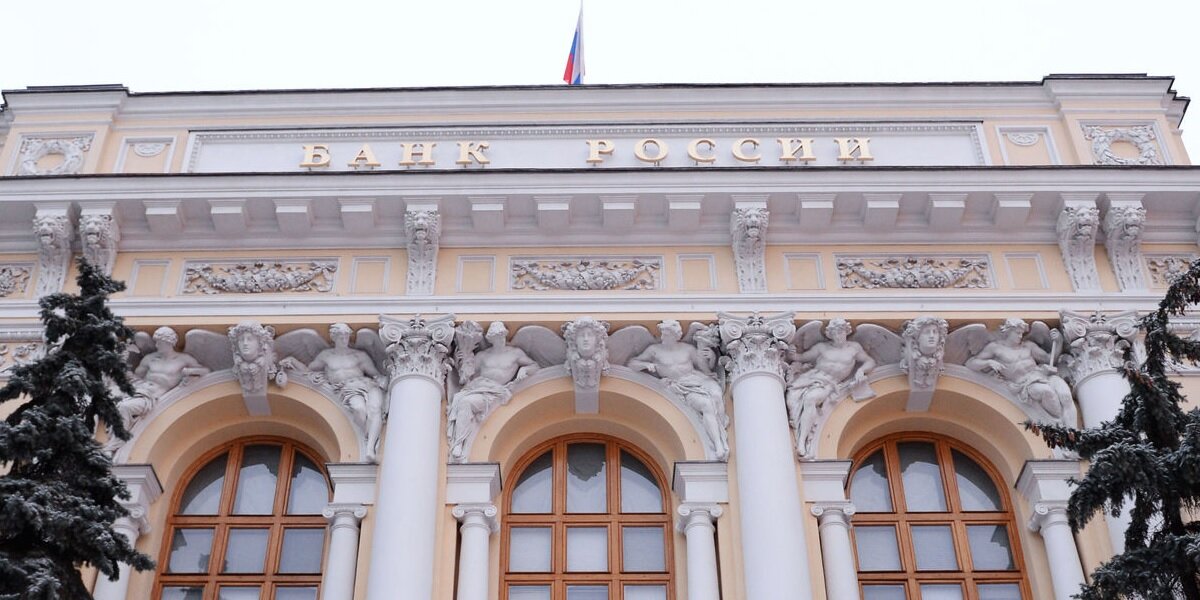 Центральный банк портал. Совет директоров цб. 5 портал цб.