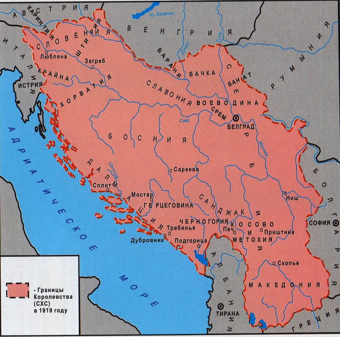Королевство сербов, хорватов и словенцев на карте