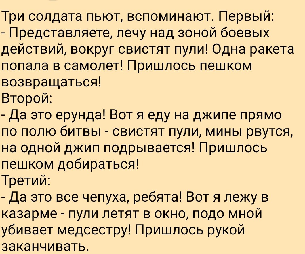 Самые смешные приколы,анекдоты за октябрь 08.10.2021 #1 | АГУКА НА СВЯЗИ |  Дзен