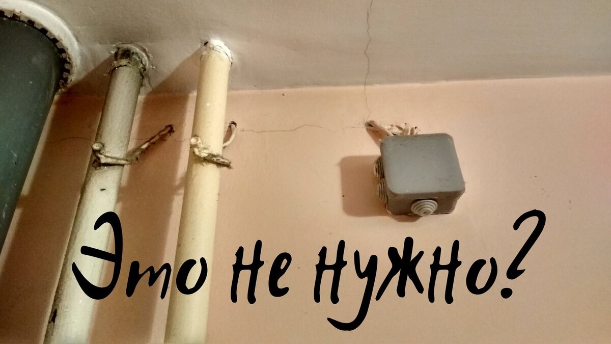 Обложка статьи. Коробка уравнивания потенциалов и проводниками на трубах. Фотография автора статьи.