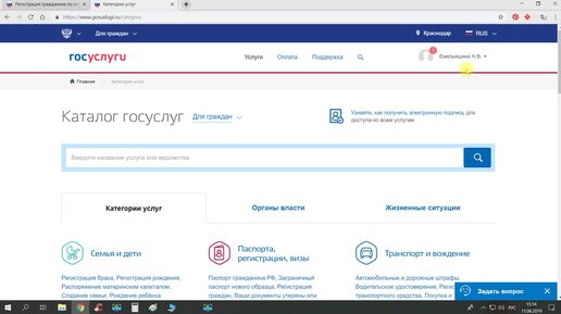 На госуслугах невозможно проголосовать