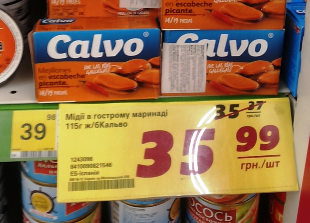 Здесь становится более понятно, что это ошибка оператора. Или как пояснить?