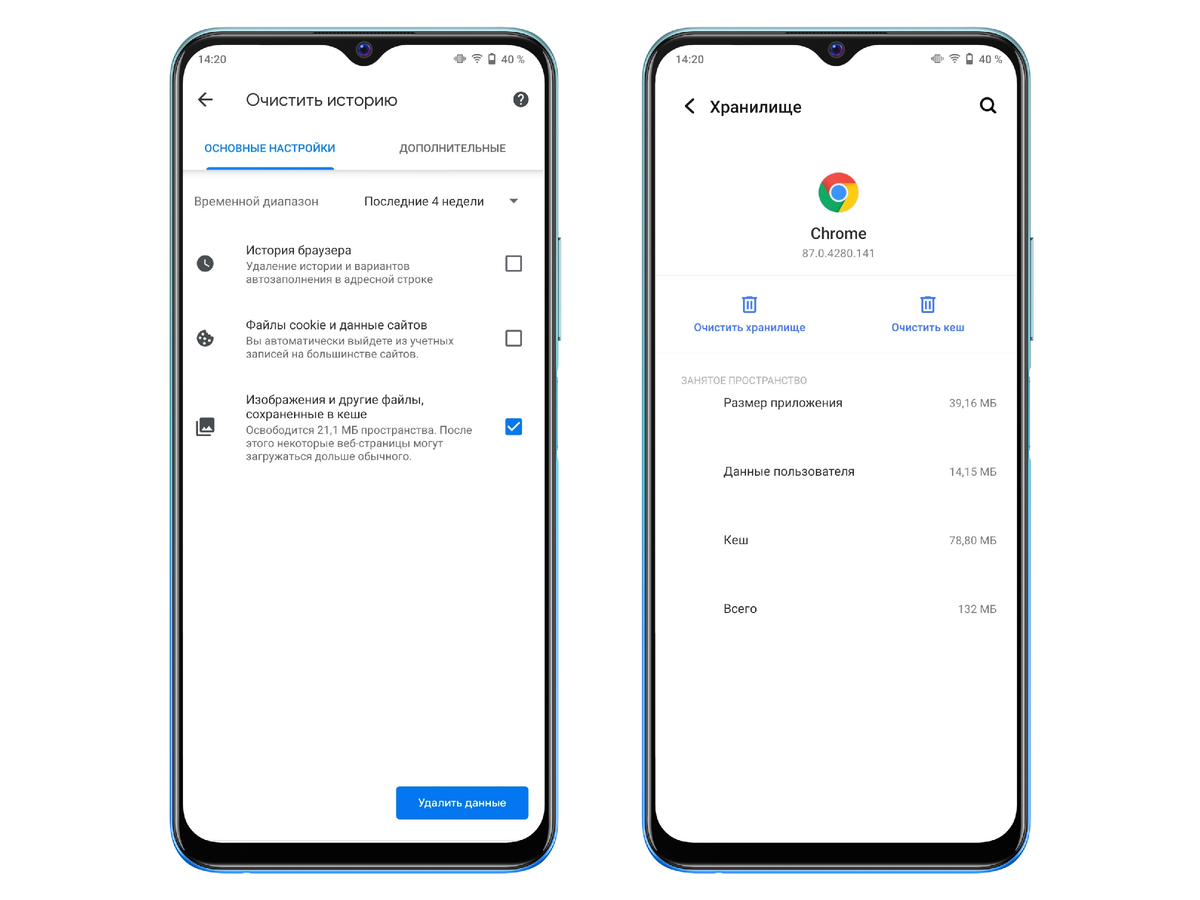 Google messages. Гугл смс. Сообщения андроид. Сообщения гугл андроид.