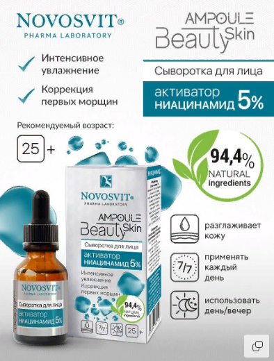 Продающая карточка товара для Wildberries