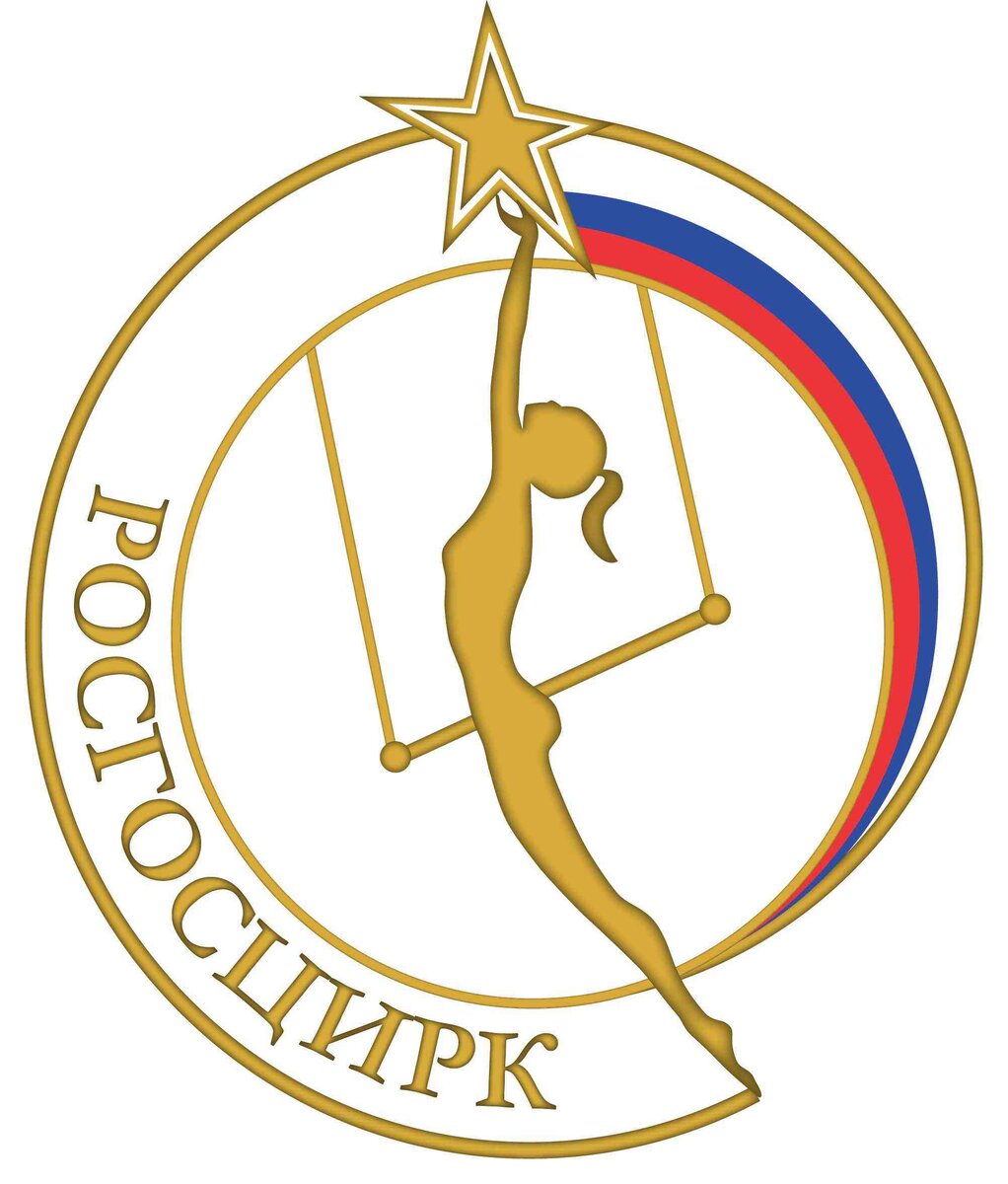 Логотип "Росгосцирка"