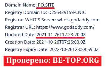 Возможность снять деньги с "PocketOption" не подтверждена.