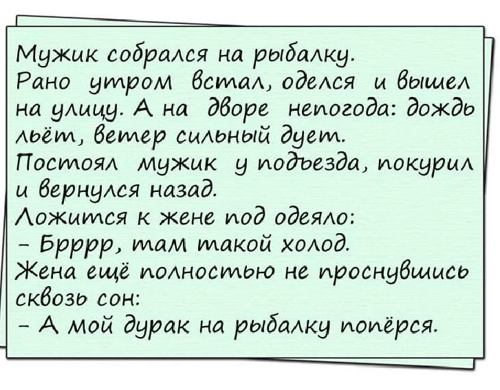Смешные анекдоты. Анекдоты самые смешные. Анекдоты смешные короткие. Самые прикольные анекдоты.