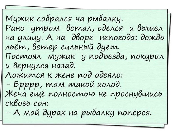 Анекдоты свежие смешные читать. Смешные анекдоты. Анекдоты самые смешные. Анекдоты смешные короткие. Самые прикольные анекдоты.