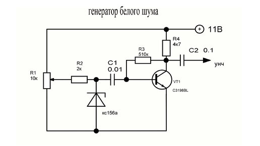 Генератор белого шума от прослушки помещения | Электронные схемы | Дзен