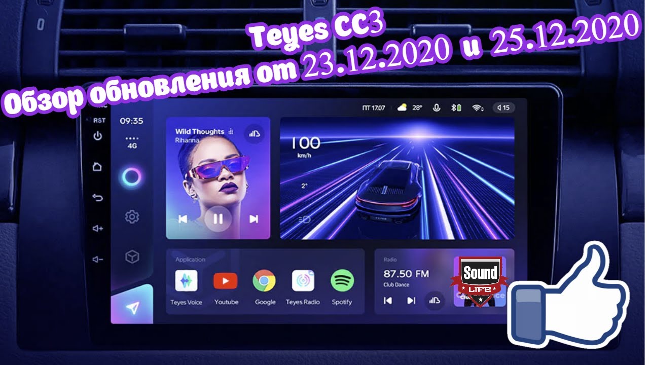 Ниссан ноут магнитола андроид. Магнитола тайес cc3. Teyes vesta 2021. Камри 50 магнитола teyes. Магнитола тайес cc3.