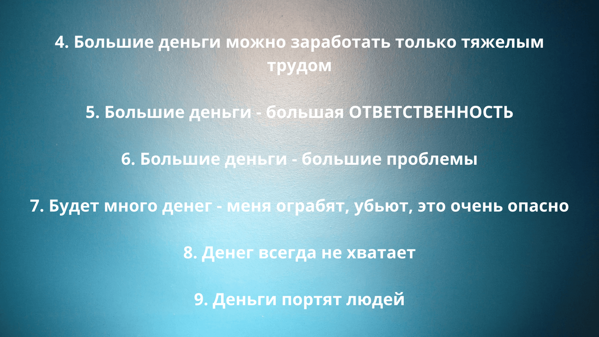 Вредоносные денежные установки | ღ︎Мудрые Мысли за чашкой кофеღ︎ | Дзен