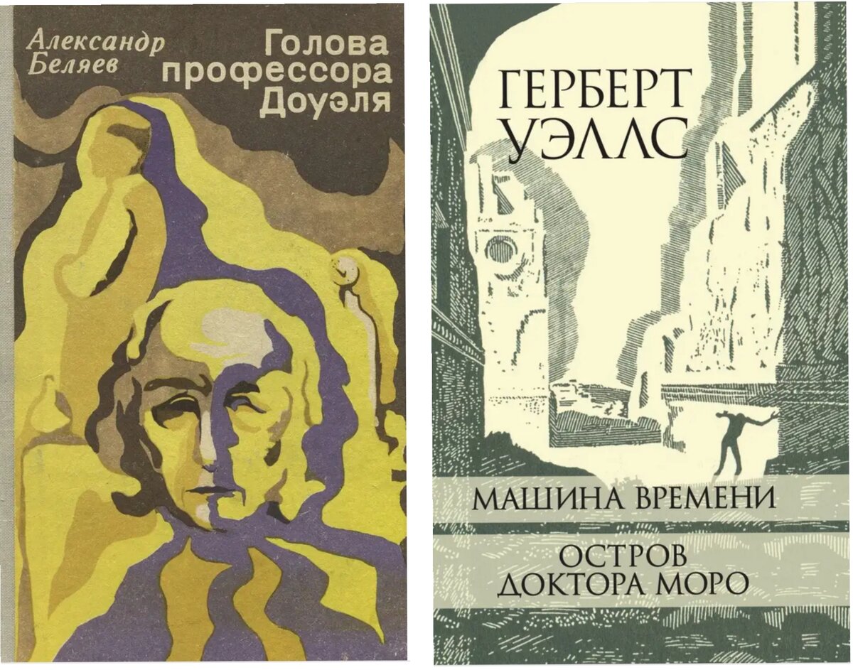 Любимые книги моего детства (Часть 2) | Книжная аптека | Дзен