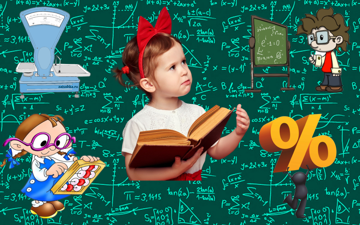 Авторский коллаж 