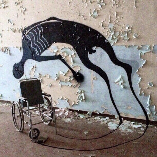 Тайна 