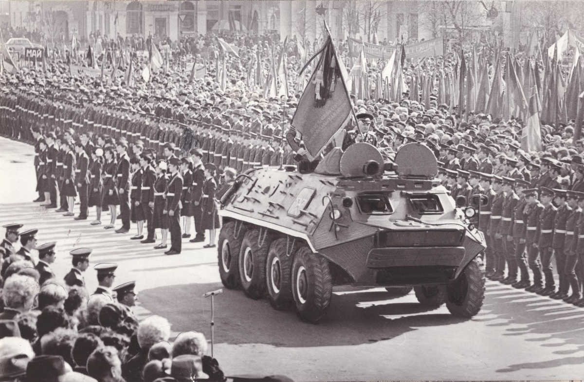 Дата парада 1945