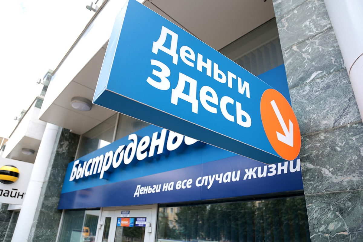 Где взять деньги, если долги перед судебными приставами?