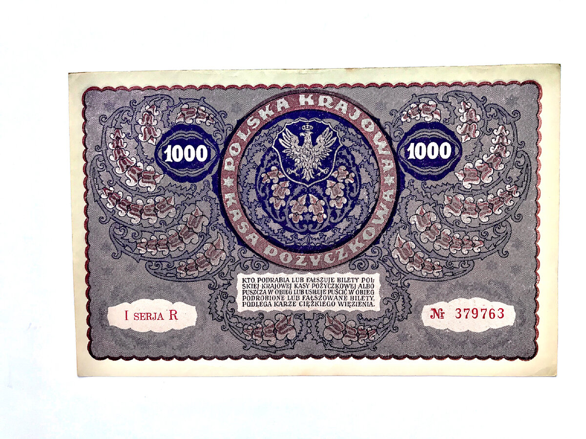1000 польских марок 1919 г. — из моей коллекции.