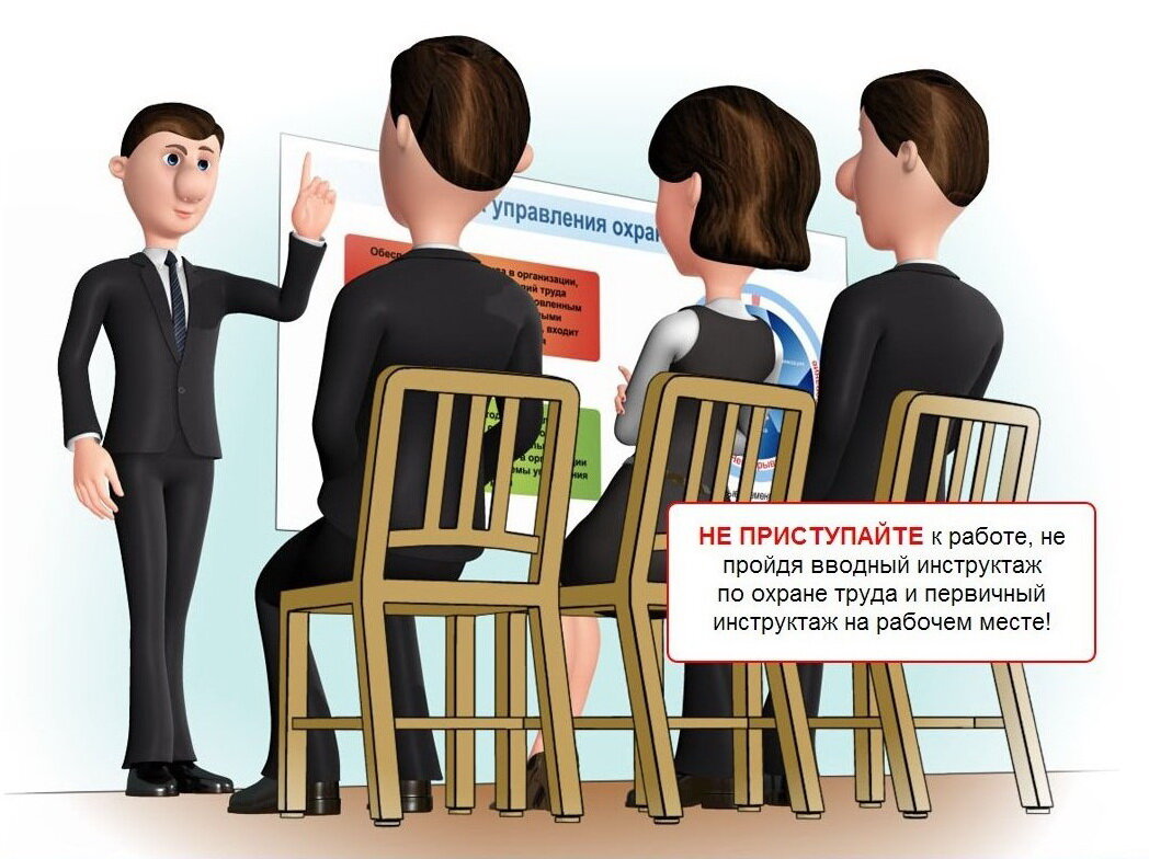 #New Energy #электричество #электроэнергетика #охрана труда #инструктажи