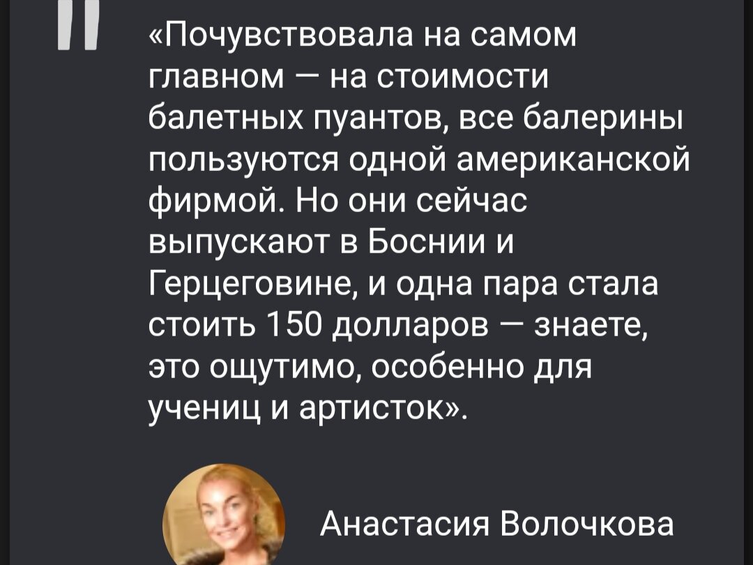 Волочкова не переживает из-за роста цен на продукты, технику, автомобили,  ей есть за что волноваться | Это моя жизнь | Дзен