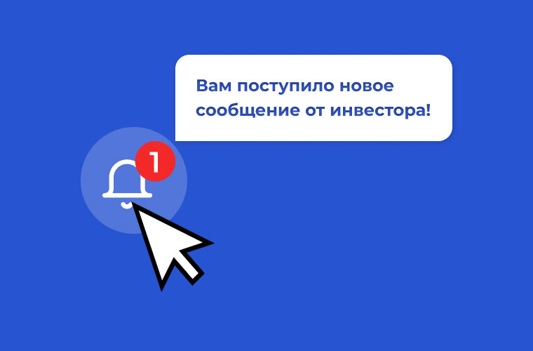 целевые заявки