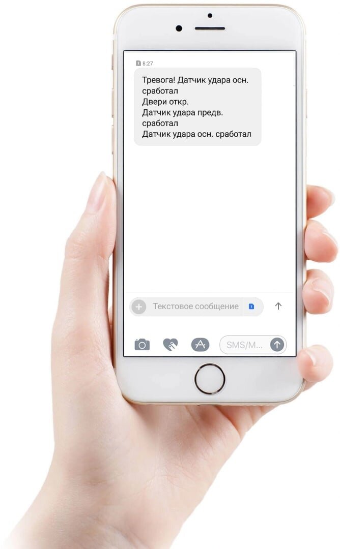 SMS придёт в течение. Смс оповещение о землетрясении. Смс оповещение в салоне красоты. Beelineofd что это SMS пришло на телефон.