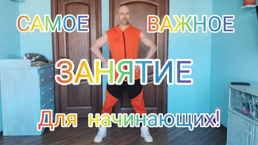 КАК НАУЧИТЬСЯ ТАНЦЕВАТЬ В ДОМАШНИХ УСЛОВИЯХ! ТАНЦЫ ДЛЯ ВЗРОСЛЫХ. ШАФЛ ТАНЕЦ ОБУЧЕНИЕ ТАНЦАМ ДЛЯ НАЧИНАЮЩИХ.