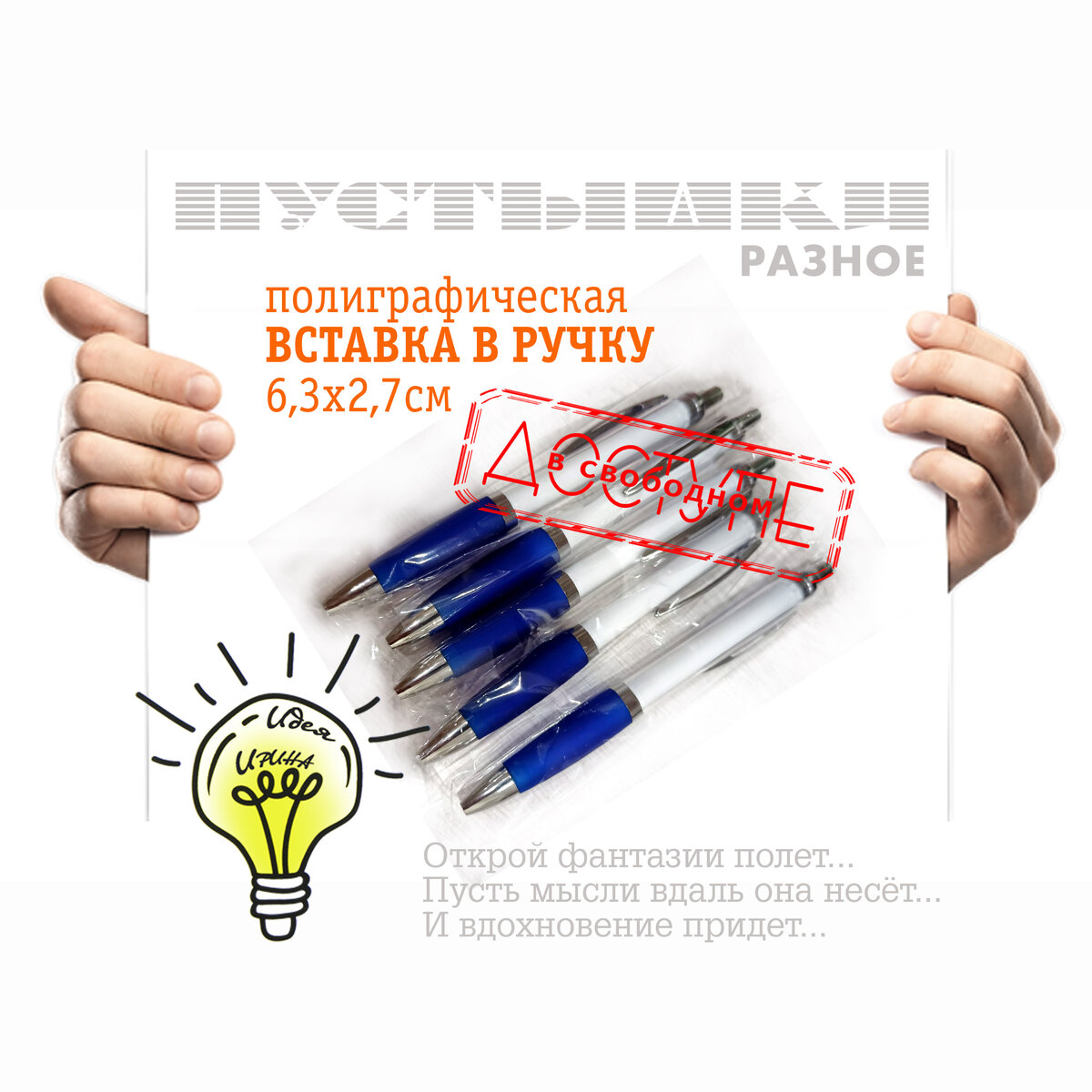 Печать с полями из фотошопа