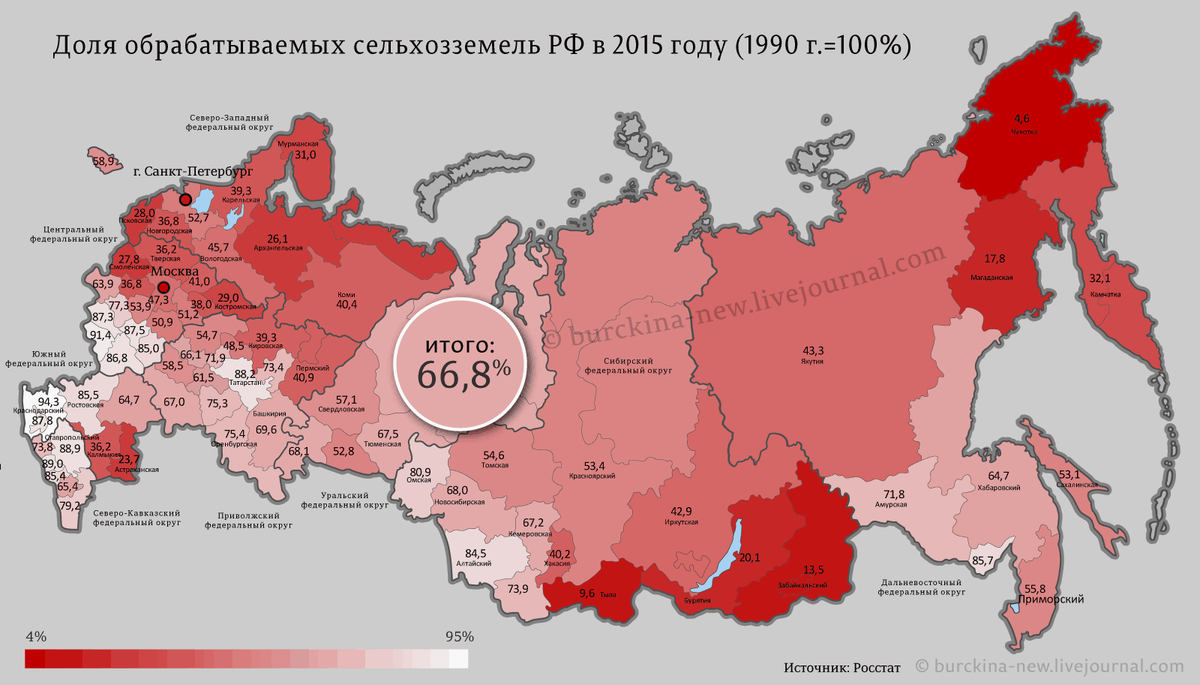 Карта борщевика в россии