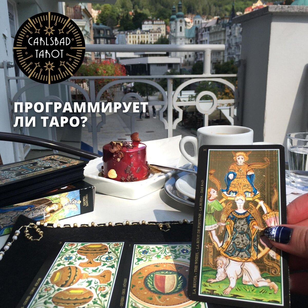 Кафе Элефант Карловы Вары