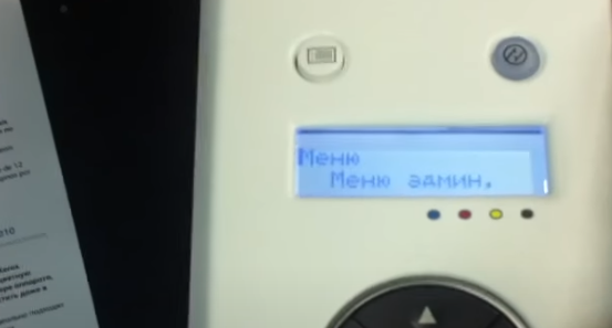 Выбираем пункт "Меню админ."