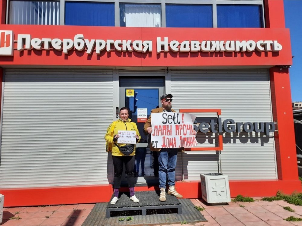 Пикетирование офисов Setl Group. Источник: ТГ-канал Activatica.org