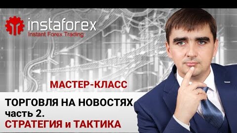 Разработка стратегии бизнеса — Запись мастер-класса - Кириллица продаж