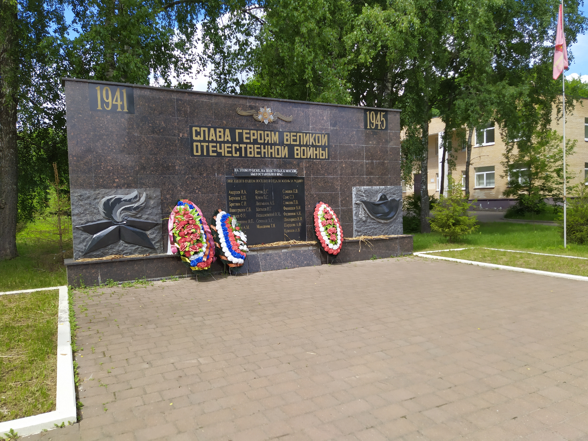 Замок в Подмосковье или усадьба Васильевское Щербатовых.10