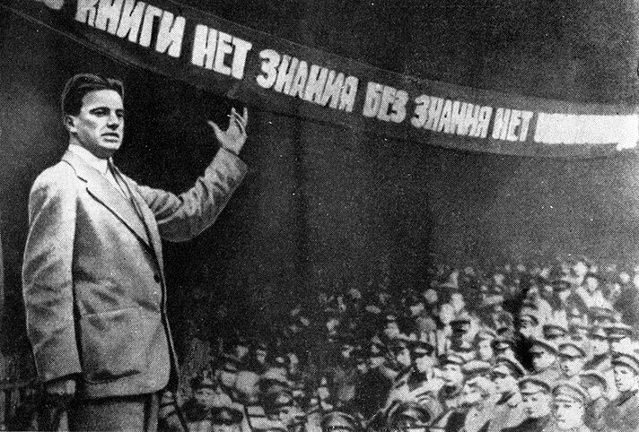 Маяковский едет по союзу