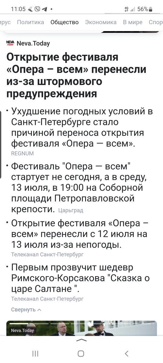 -2