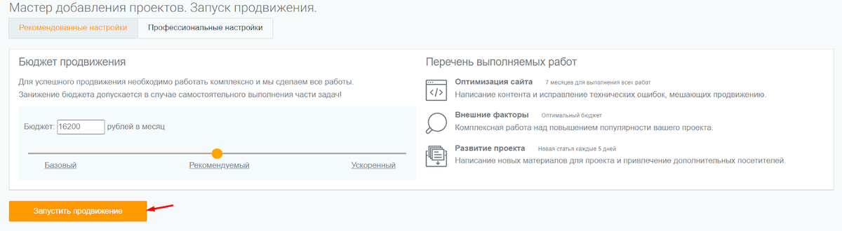 Выставить работу на сайт. Настройка работы сотрудника. Выставить работу на сайт. Выставить работу на сайт. Выставить работу на сайт.