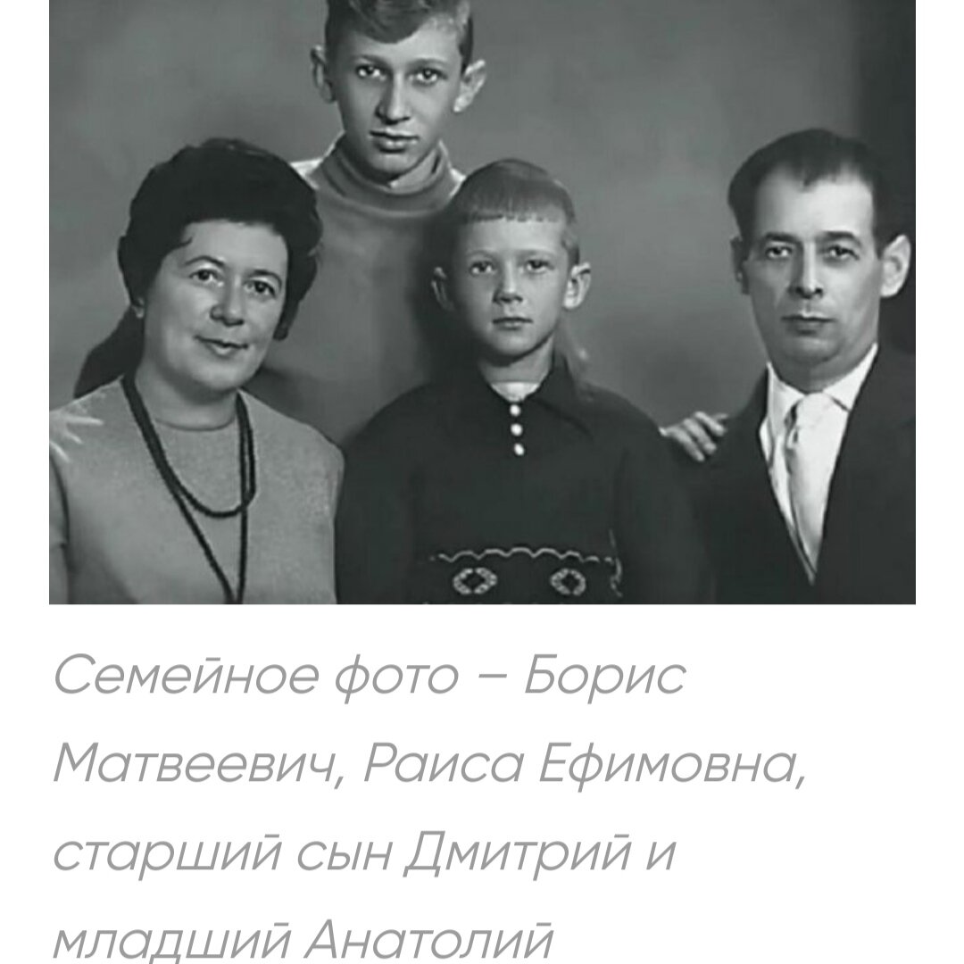 Как Авдотья Смирнова стала женой политика, в брак которых мало кто верил, а  он ради неё бросил больную жену | Это моя жизнь | Дзен