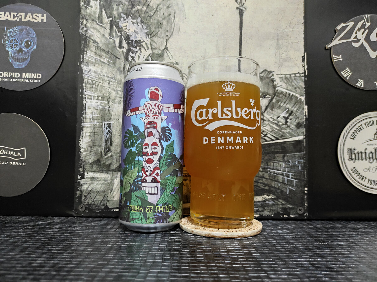 Tales Of Power в бокале Carlsberg