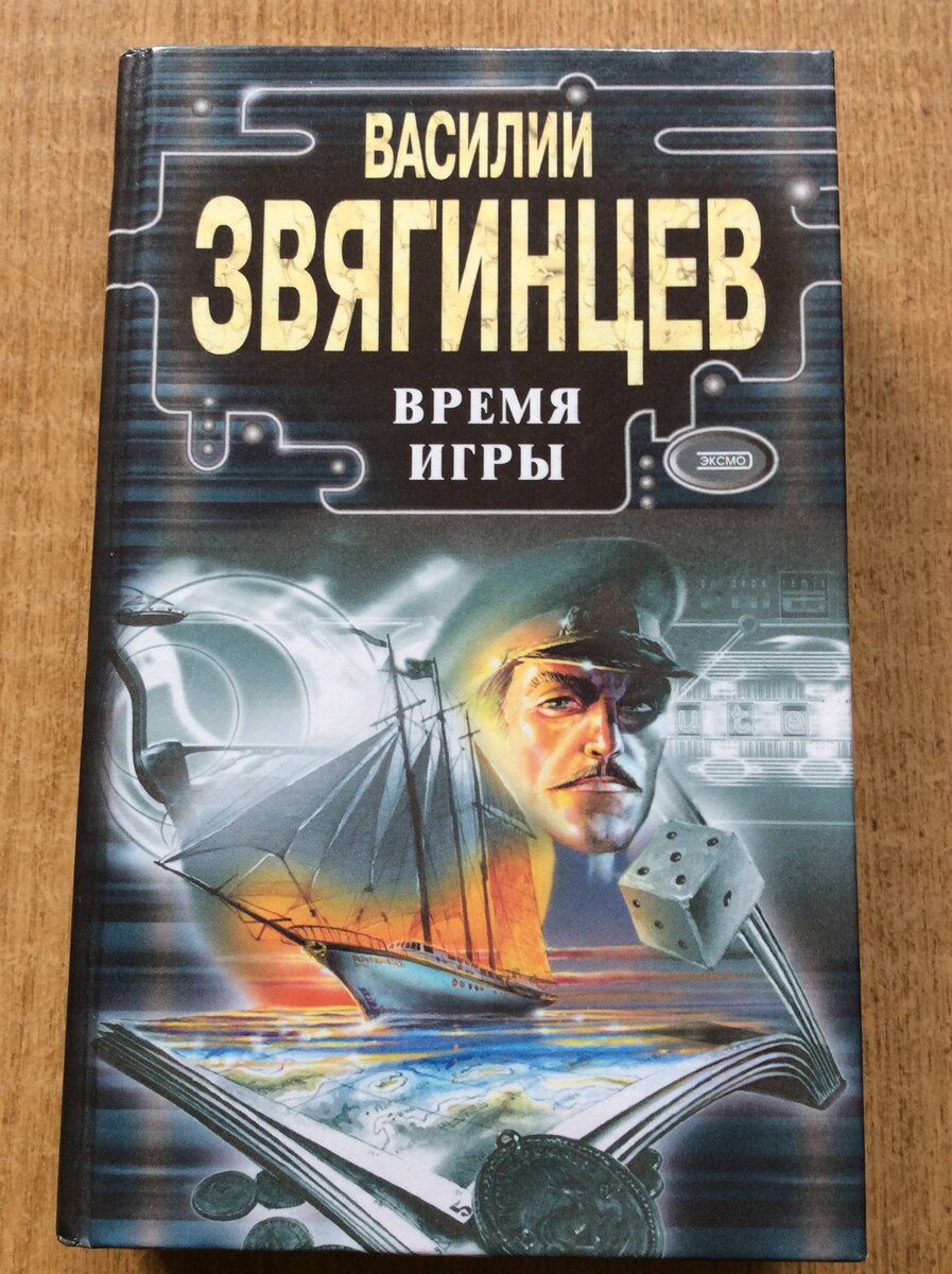 Одиссей покидает итаку все книги