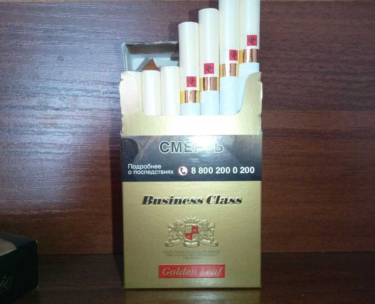 Сигареты бизнес купить. Сигареты Business class Golden Leaf. Сигареты Business class Silver Leaf. Сигареты Business class Blue Compact. Сигареты Business class Red.