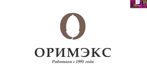 Руслан Начаркин («ОРИМЭКС») на FRF 2022