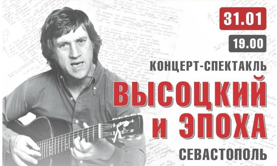     Место проведения: Драматический театр Черноморского флота им. Лавренева (пл. Ушакова, 1).