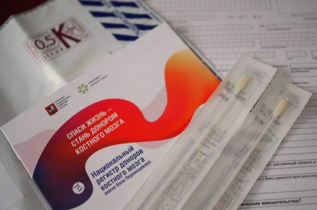    Почта принимает заявки волгоградцев, готовых стать донорами костного мозга