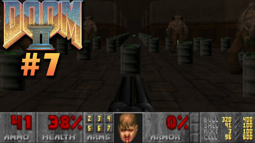 Doom 2 | Испытания и ловушки | #7