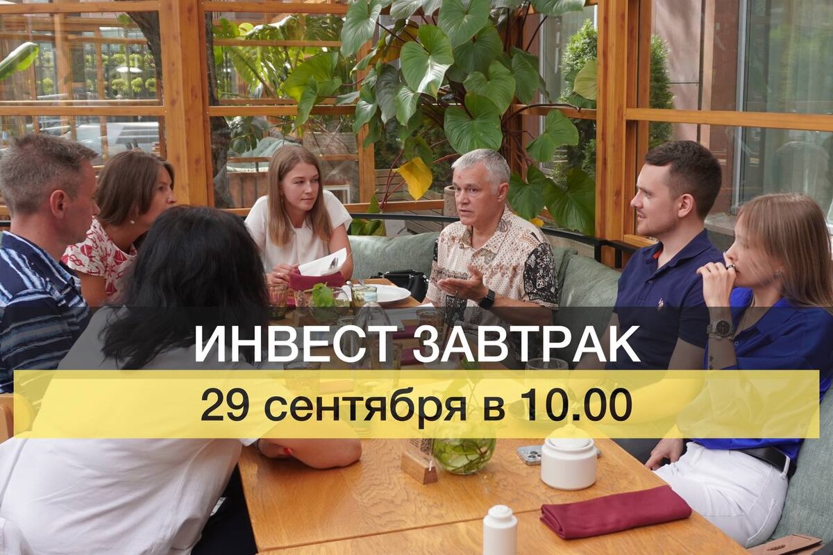 Важное мероприятие!