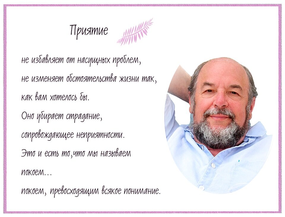 Рам Цзы (Уэйн Ликерман)
