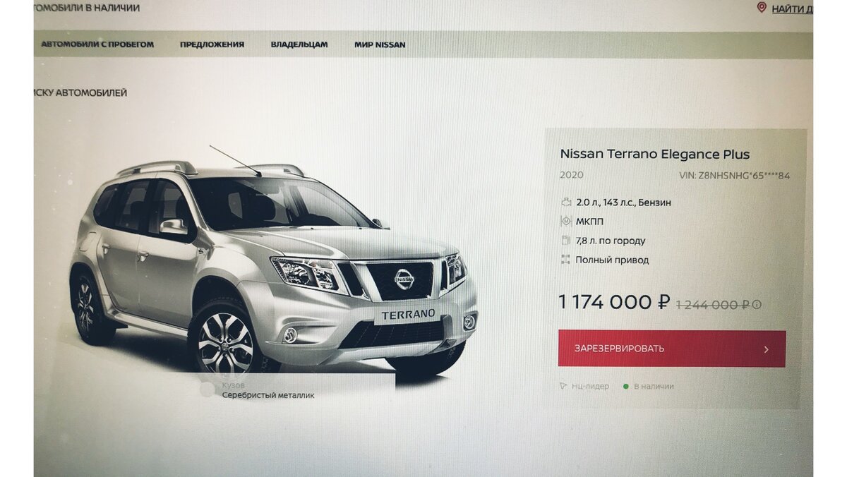 nissan terrano 2018