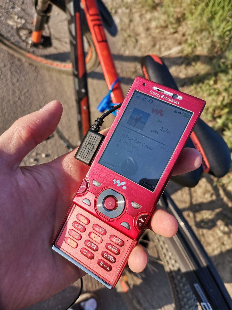 "Sony Ericsson W995i"