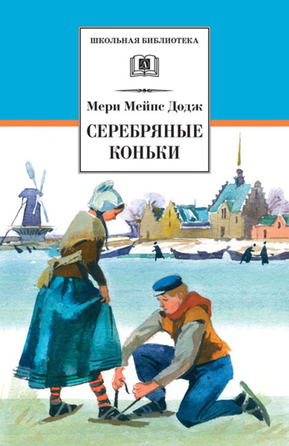 обложка книги.